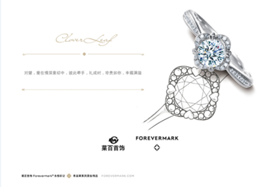 珍貴如你 幸運如我