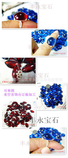 113#藍尖晶產品蛋形平底素面,光面首飾 鑲嵌首飾首選寶石 - 113#藍尖晶產品蛋形平底素面,光面首飾 鑲嵌首飾首選寶石廠家 - 113#藍尖晶產品蛋形平底素面,光面首飾 鑲嵌首飾首選寶石價格 - 梧州市蝶山區豐永寶石飾品經營部 - 