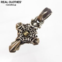 日本品牌首飾代購,日本品牌首飾價格,日本二手品牌首飾,日本品牌首飾商品購買