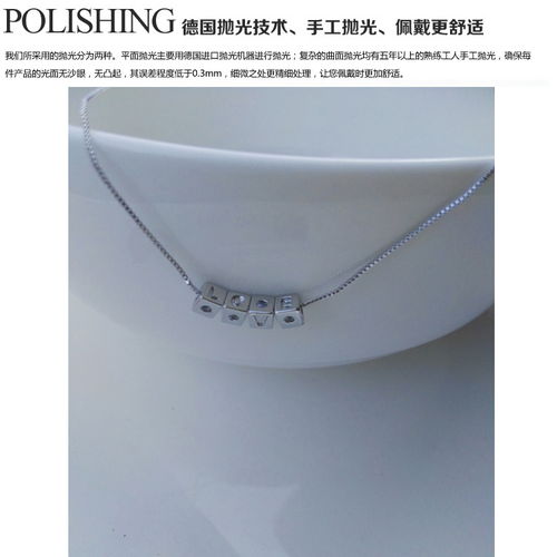 潤培韓式女款字母LOVE項鏈 飾品定制與智能家居的完美結合